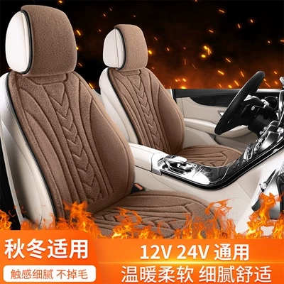 Wool pad Graphene Heated Stuffed Winter