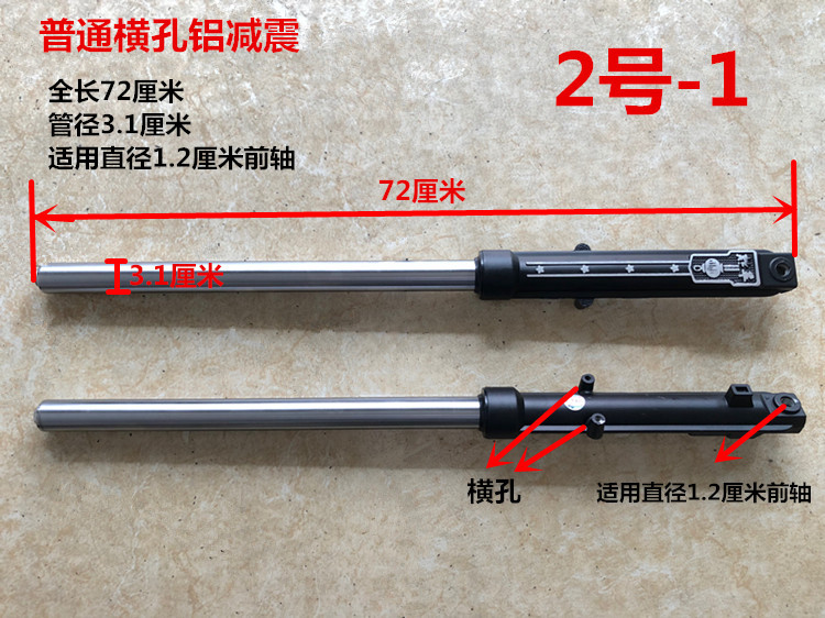 2-1호 알루미늄 크로스 아이 충격 흡수 쌍