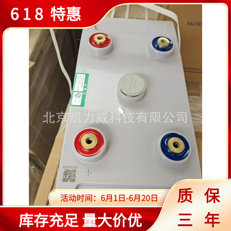 双登蓄电池GFM-1000双登蓄电池2V1000AH原厂直供大量现货批发