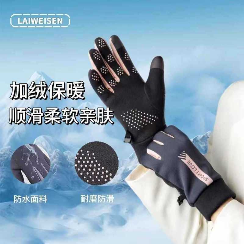 男女冬季保暖手套情侣骑开车防泼水加绒加厚防滑触屏德绒防寒手套|undefined