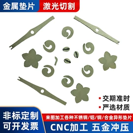 铝合金;铜;铜合金