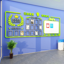 办公室氛围布置公告栏荣誉墙企业文化墙面贴画公司员工会议室形象
