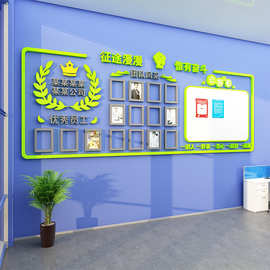 办公室氛围布置公告栏荣誉墙企业文化墙面贴画公司员工会议室形象
