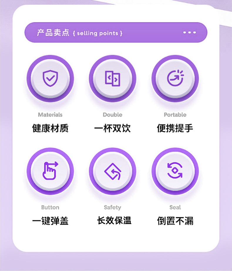 保温杯10_02.jpg