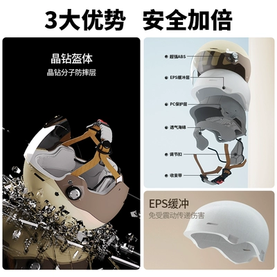 Motorcycle All-Season Safety Helmet, Color — Motosiklet kaskı (dəbilqə)
