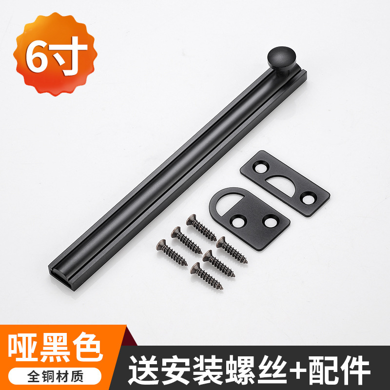 ステルスドア純銅黒色ラッチドア留め具寝室逆ロック神器90度直角納屋ドアロックラッチ|undefined