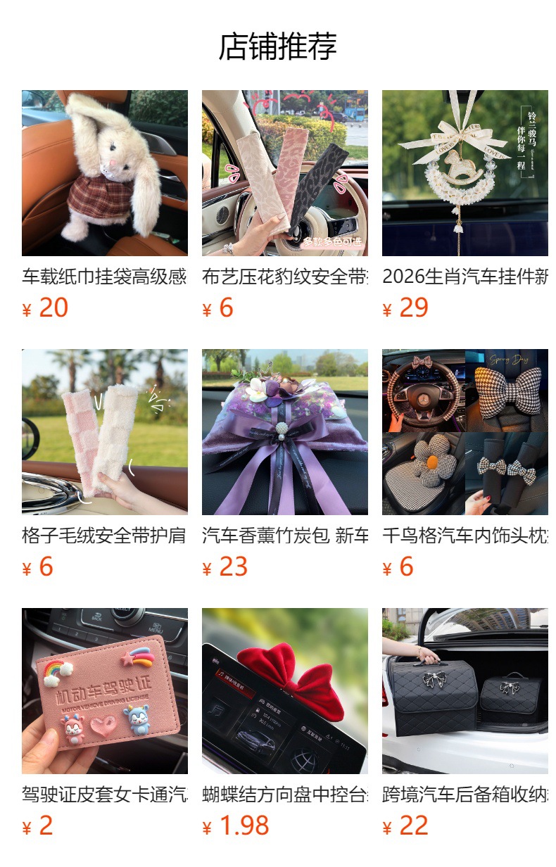 Chanel-Style Bowknot Car Tissue Box, Fabric Seat Back Hanging Tissue Box, Manufacturer's Ready Stock Wholesale for Cross-Border Trade