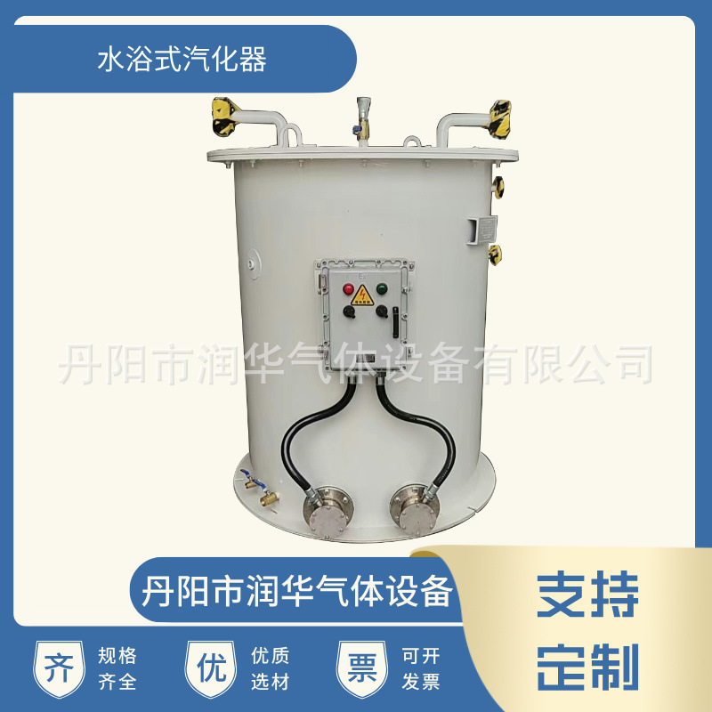 水浴式防爆电加热汽化器 丙烷 二氧化碳 LNG汽化设备 厂家批发