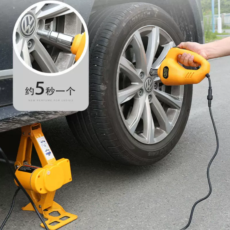 鼎尚汽修工具车用机械式电动千斤顶扳手汽车千斤顶3T点烟器供电