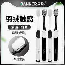 宽头牙刷软毛超细超软家庭装家用月子孕妇牙刷男女士专用情侣成人