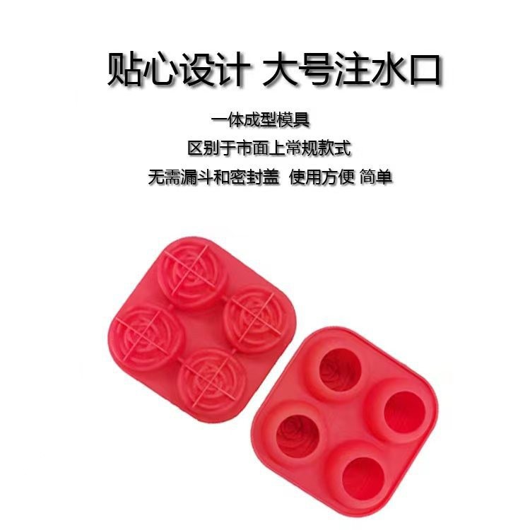 定制硅胶四孔玫瑰冰格 果冻布丁模具 钵仔糕巧克力白凉粉烘焙模