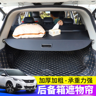 �m��춖|�L����5008��������ﺟPeugeot 5008��β��؛���w�����