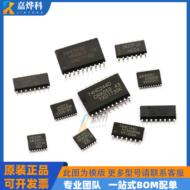XB7608AF CPC5 锂电池保护IC XYSEMI/赛芯微 全新原装XB7608A元件