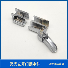 淋浴房平开玻璃门下挡水条底部阻水pvc胶密封防水隔缝回水槽配件