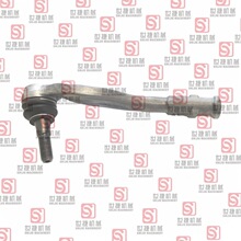 适用奥迪A4 A5 A6 A7 Q5 外拉杆球头8W0423811B 8W0423812B