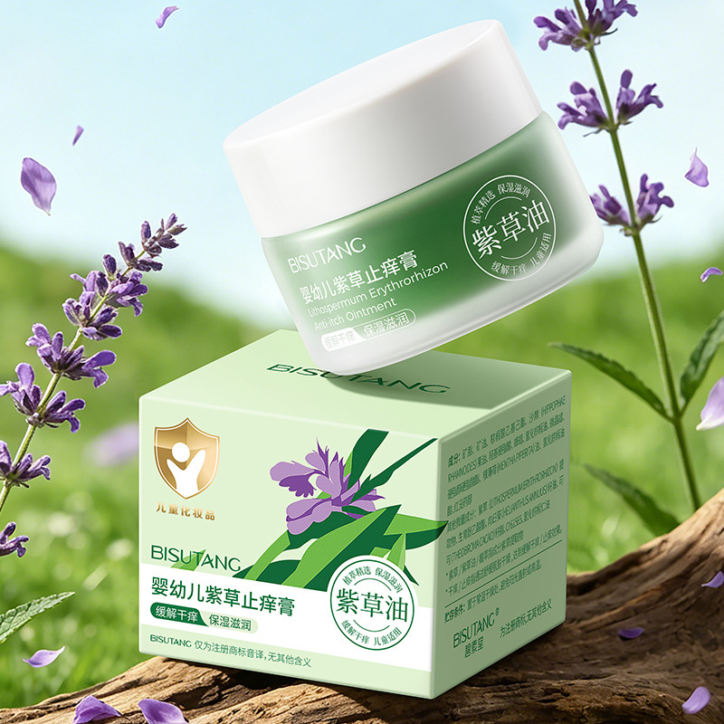 碧素堂婴幼儿紫草止痒膏宝宝蚊虫叮咬舒缓膏儿童泛红修护草本紫草