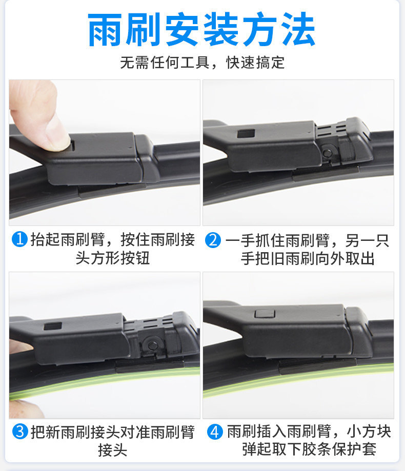 Suitable for Volkswagen Teramont Wiper Blades, 2020 Model, 19-Inch Boneless, 18-Inch Silent, 17-Inch Car Accessories, Original Factory Front and Rear Wipers