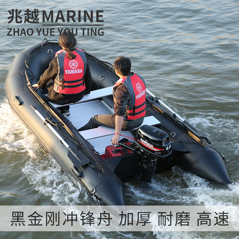 Zhaoyue Black King Kong Luya Inflatable Fishing Boat Rubber Boat Thickened Aluminum Alloy Floor Emergency Rescue Boat