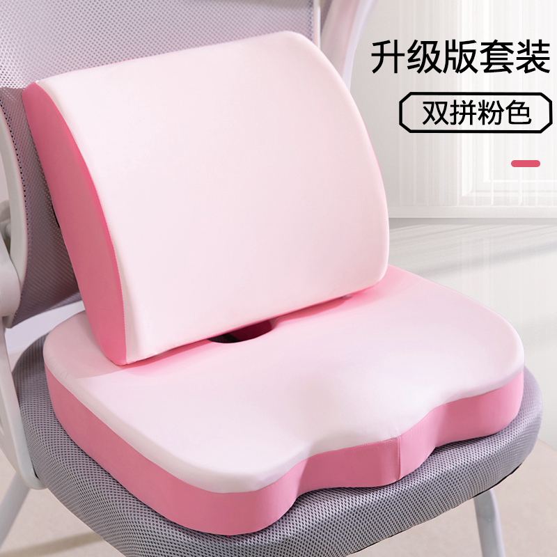 Cojín Integrado Ergonómico para Silla de Espuma Viscoelástica para Oficina image 17