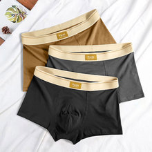 纯棉简约男士内裤潮牌撞色男生四角裤中腰宽松舒适青年平角短裤衩