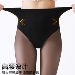 女性の秋の薄いタイプの冬の厚い絨毯はズボンの靴下に帽子をかぶっています。