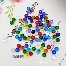 国产人造水晶球珠3~20mm光面圆珠 珠帘配件隔珠 浦江源头厂家批发