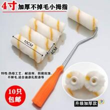 4��10cm�Ӻ񲻵�ëС�LͲˢ����ĴָС�LͲ�������z��T�ϴ���ˢ
