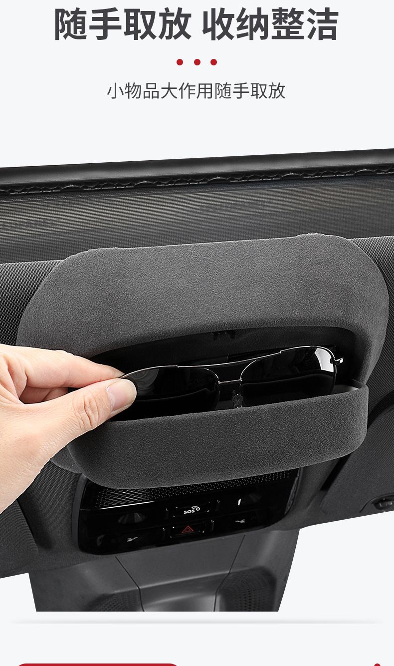 Suitable for Lynk & c 07/08 car glasses case roof sunglasses storage clip car accessories interior modification accessories