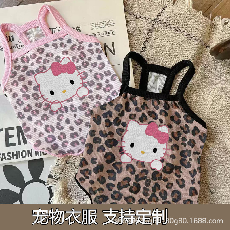 夏季薄款冰丝猫咪背心防掉毛小猫衣服透气清凉宠物猫服饰ins吊带|undefined