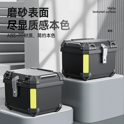 Rear | Motorcycle trunk