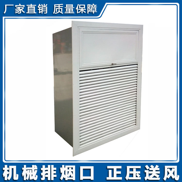 科莱厂家直售板式排烟口远控近控大风量电动远控旋流风口空调风口