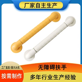 卫浴扶手;滑轨;浴室凳