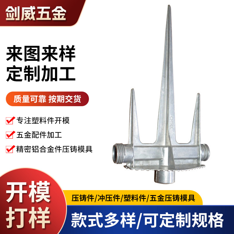 浙江精密铝合金压铸件  铝合金压铸精密机械数控五金零件加工