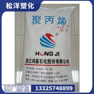 PP �㽭���� R3260T �������̨��5250T