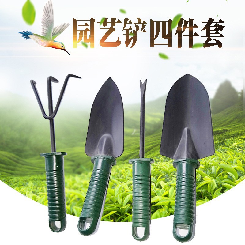 园林园艺组合套装工具绿色防滑塑料柄宽窄铲子叉耙锹四件套花铲子