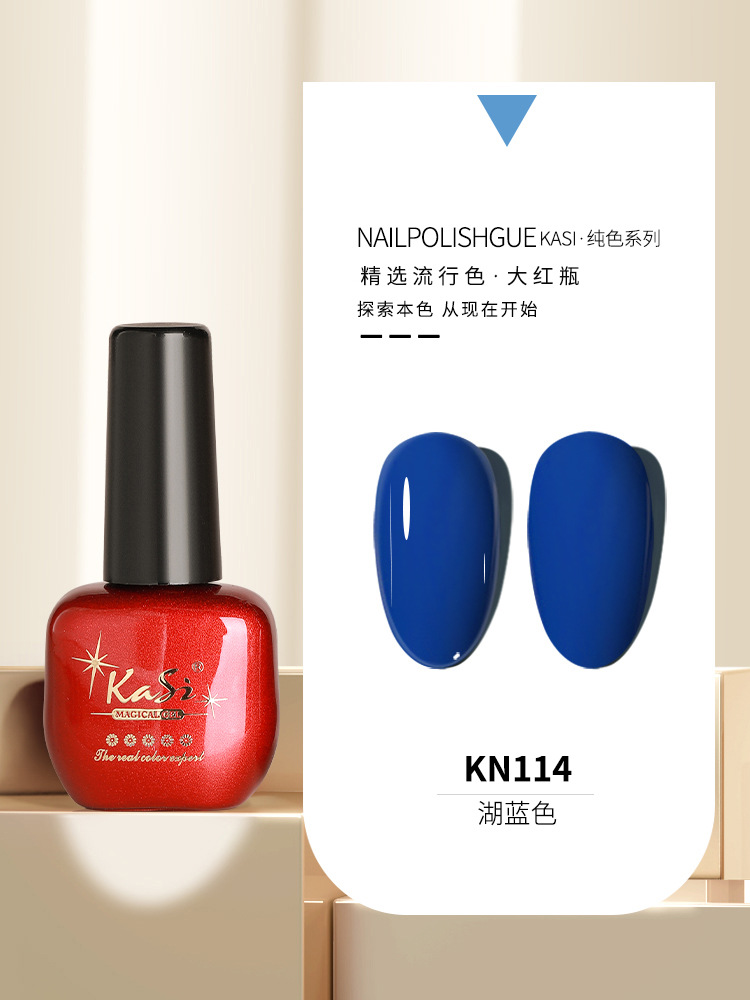 KaSi Gel de esmalte de uñas de fototerapia 2024 nuevo estilo de primavera y verano rojo marrón hielo a través de uvas desnudas para tienda de uñas moradas