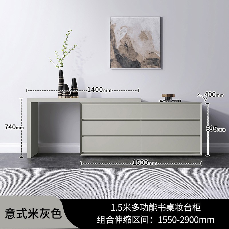 드레서 1.4 m + 6 서랍 캐비닛 1.5 m (이탈리아 베이지 회색 전체 페인트)