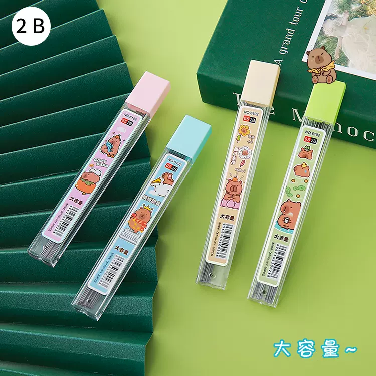 卡皮巴拉2B铅芯高颜值活动铅笔替换芯大容量自动铅笔笔芯厂家批发