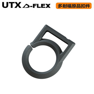 Special Round Hook Built in Invisible Hanging Hook for Backpack Bags Webbing Round Key Hook