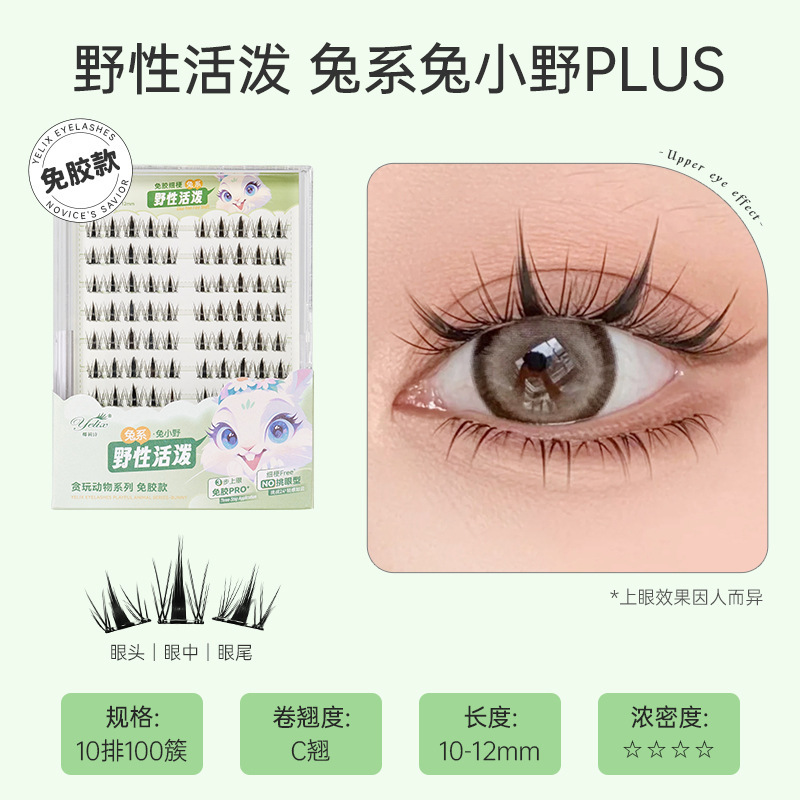 Fábrica sin pegamento dulce camellia trilogía perezosa natural densa colección de ojos de cómics de zorro falso pestañas al por mayor