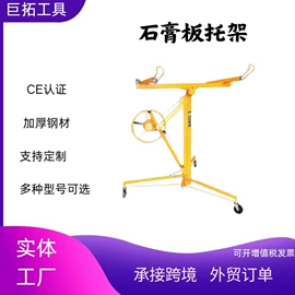 其他维护工具;千斤顶;其他五金工具