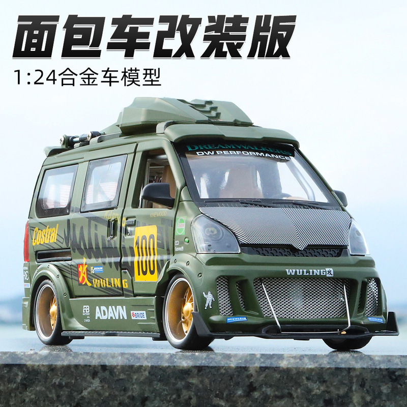 1:24 JDM Hongguang Modified Low-lying Van Acousto-optic Back Car Toy Simulation Alloy Car Model Ornaments