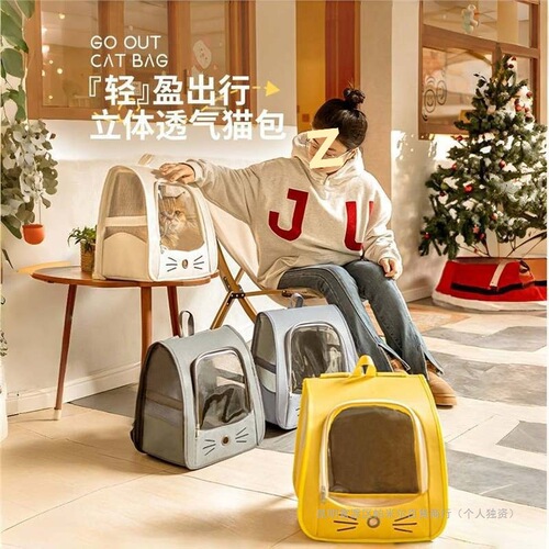 Cat travel backpack pet carrier cat school bag dual-shoulder cage multifunction bag car foldable calming anti-scratch