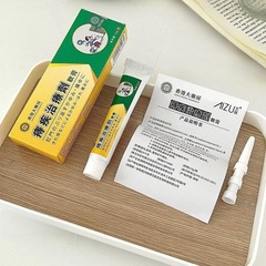 Hong Kong Pharmacy Hemorrhoid Cream Body Care Lotion Skin Care Cream 15g/Tube, Dropshipping