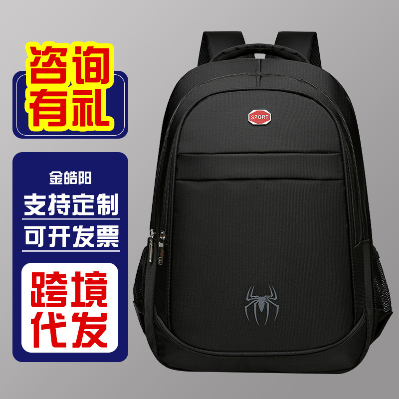 Mochila estudiantil nueva mochila de estilo simple de textura sólida, mochila de viaje de negocios de gran capacidad al aire libre