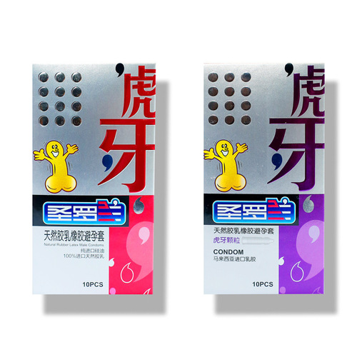 Yves Saint Laurent Condom 5D Granules Ice and Fire Wolf Dental Dents Adult Sex Toys Men's Family Planning Products Condoms Wholesale