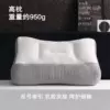Latex cervical vertebra repair pillow [high pillow]