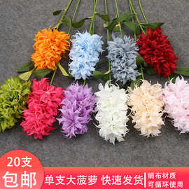 仿真花大菠萝花婚礼堂布置插花材 酒店排花装饰花艺假花单支花