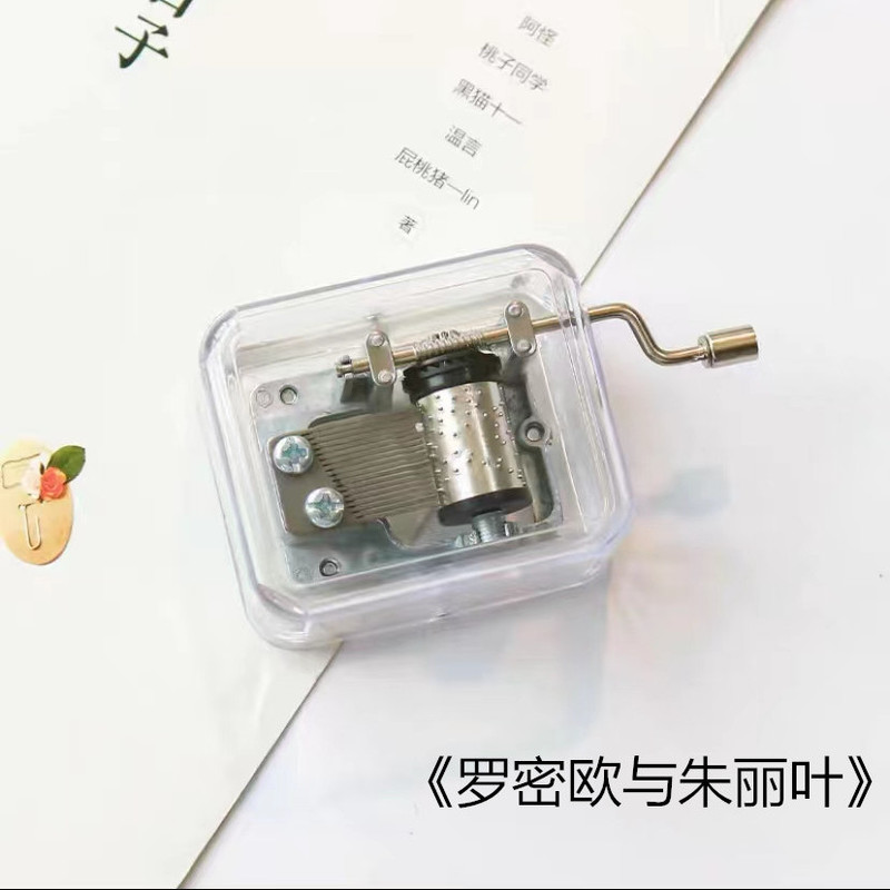 透明手摇迷你八音盒天空之城音乐盒创意生日礼物男女生乐器玩具|undefined