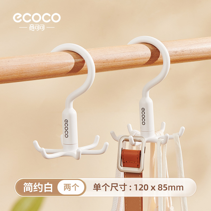 Ecococo Cocoa 360 ° rotativo gancho de seis garras sin perforación armario varilla de secado sombrero bolsa ropa interior gancho